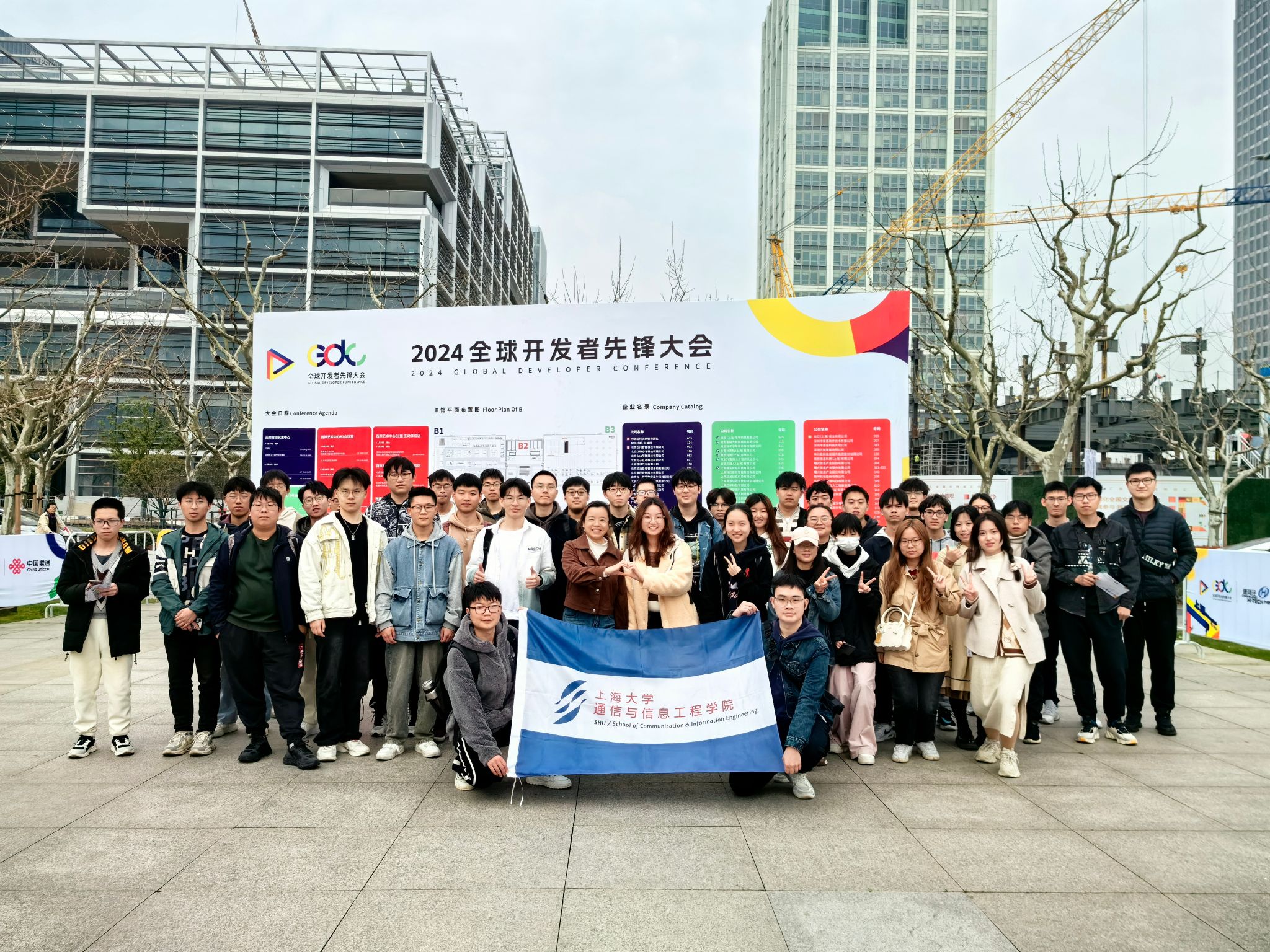 ͨѶѧ×Ó¸°2024È«Çò¿ª·¢Õßǰ·æ´ó»áË÷Çó¼¼ÊõÇ°ÑØ.jpg ͨѶѧ×Ó¸°2024È«Çò¿ª·¢Õßǰ·æ´ó»áË÷Çó¼¼ÊõÇ°ÑØ.jpg