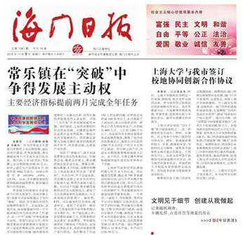 CA88(�й���)Ψһ�ٷ���վ