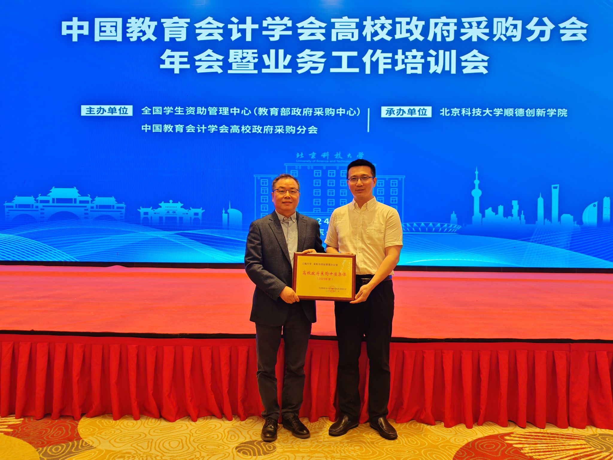 20240325-CA88»ñÈ«¹ú¸ßУµ±¾Ö²É¹ºÊ®¼Ñ¼¯Ìå-»ñ½¹ØÕƬ.jpg 20240325-CA88»ñÈ«¹ú¸ßУµ±¾Ö²É¹ºÊ®¼Ñ¼¯Ìå-»ñ½¹ØÕƬ.jpg