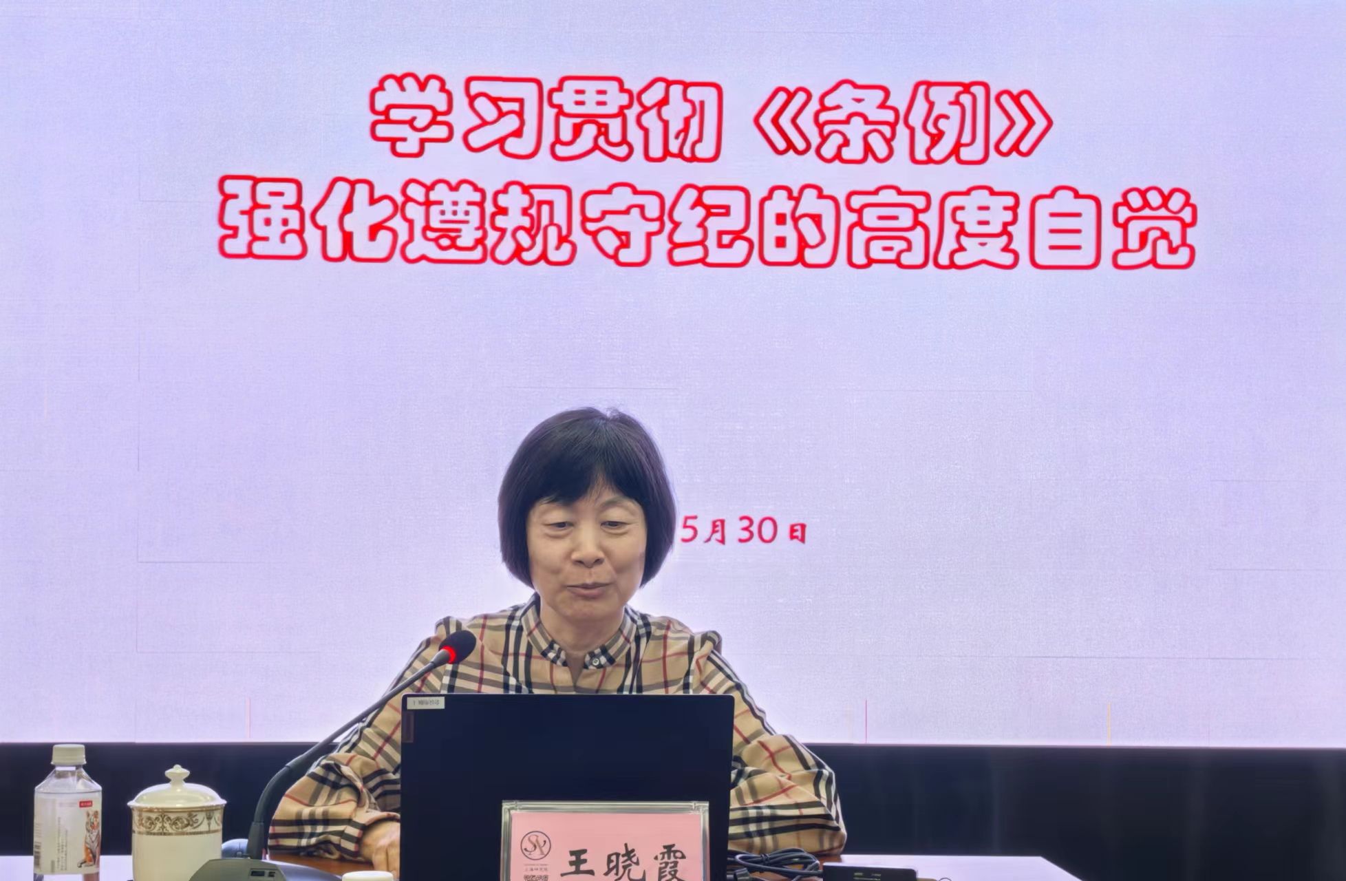 µ³¼Í¾¯Ê¾½ÌÓý2.jpg µ³¼Í¾¯Ê¾½ÌÓý2.jpg