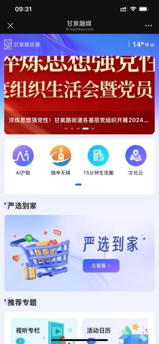 5BD9702848D80455B2AA77A96B2_41770489_855F