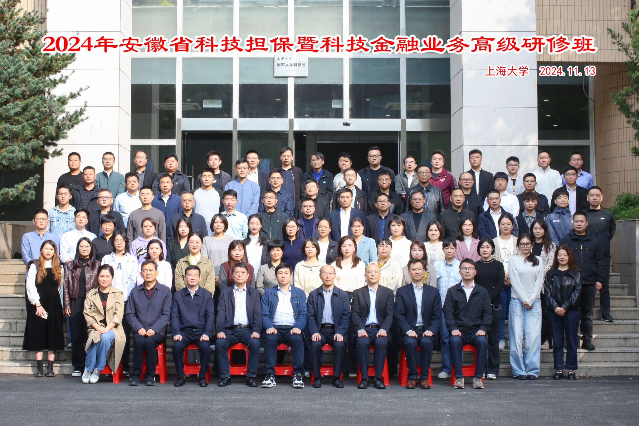 ΢ÐÅͼƬ_20241113140733.jpg ΢ÐÅͼƬ_20241113140733.jpg