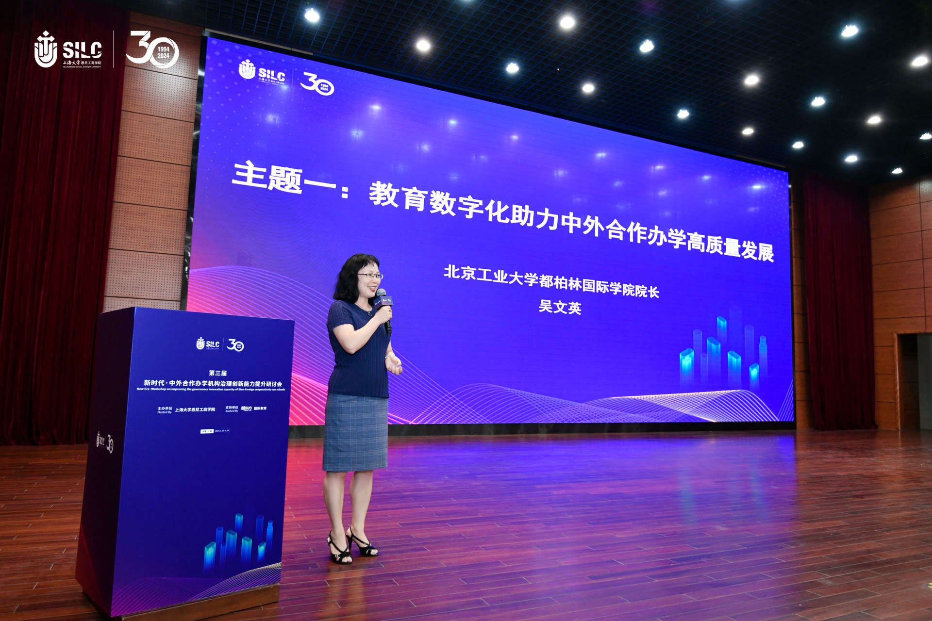 ÎâÎÄÓ¢Ö÷Ìâ.jpg ÎâÎÄÓ¢Ö÷Ìâ.jpg