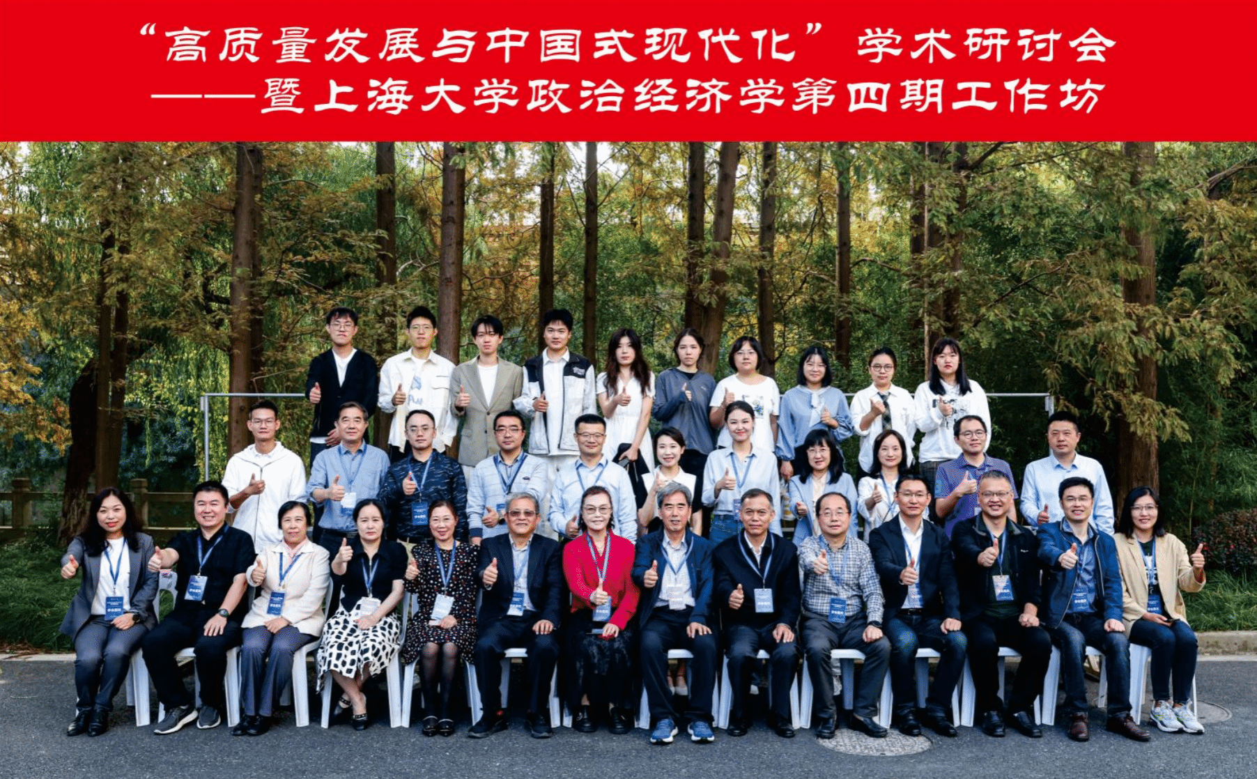 ��Ļ��ͼ 2023-11-10 091413.png