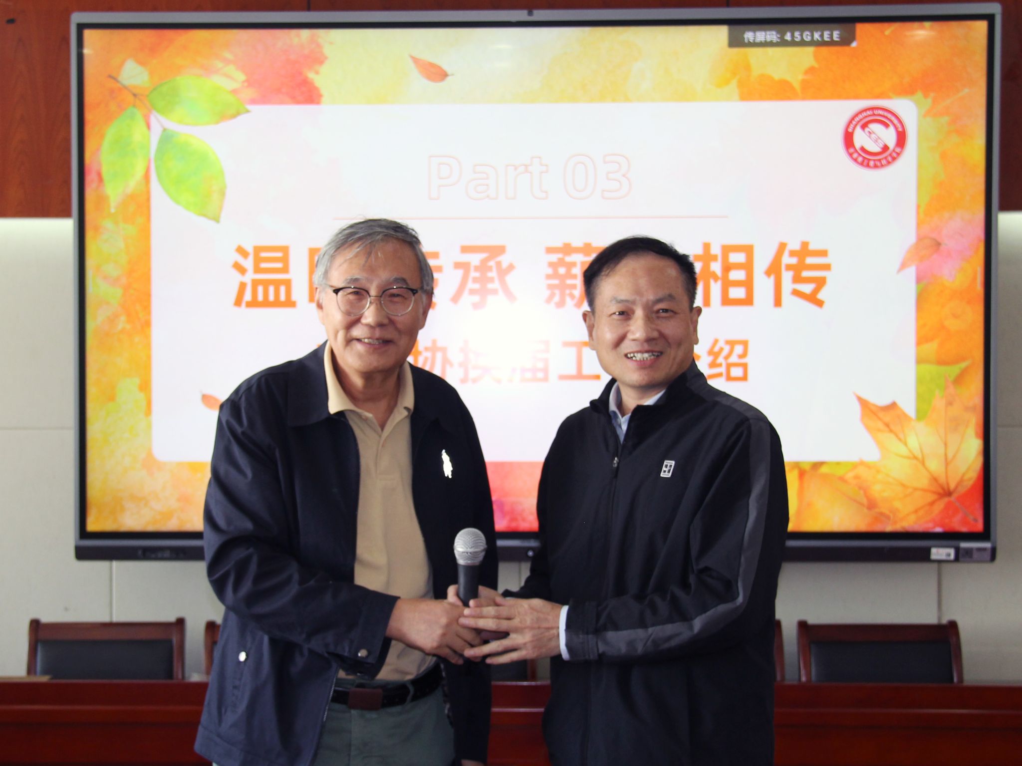 ΢ÐÅͼƬ_20241014153440.jpg ΢ÐÅͼƬ_20241014153440.jpg