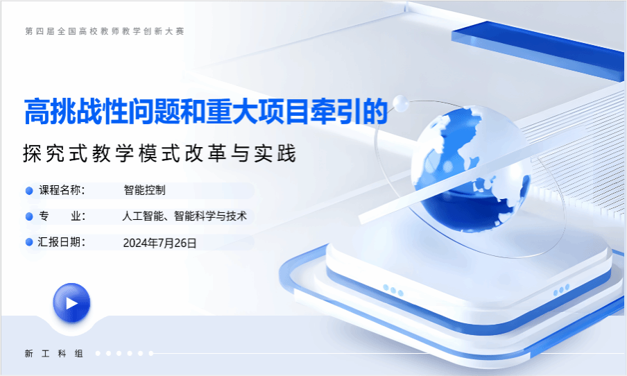 A16D5BED8F485D88746412CDDA7_407B1EC6_17D37