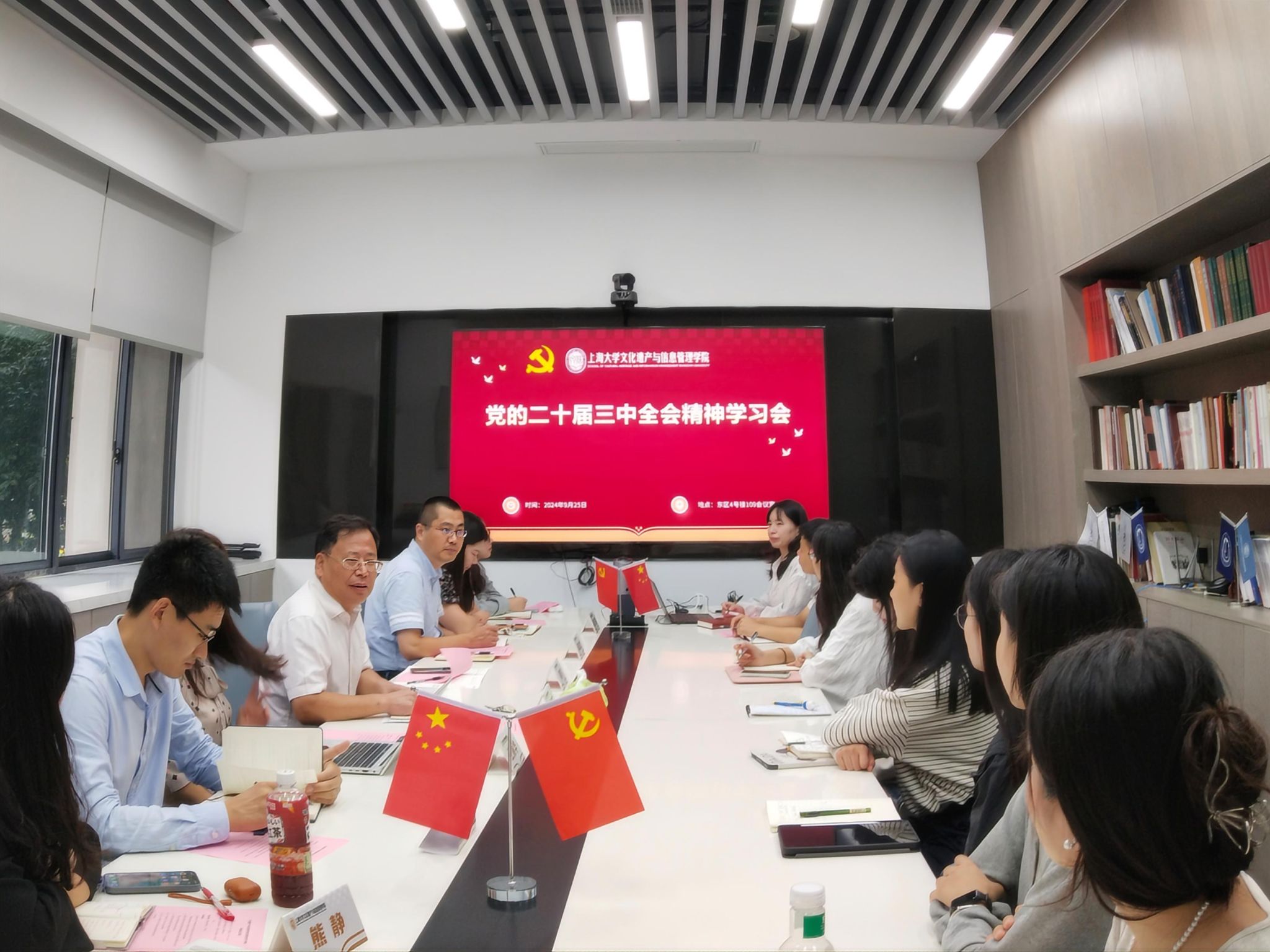 4.¶þÊ®½ìÈýÖÐÈ«»áÐÄÁé½ø½¨´øPPT´óͼ.jpg 4.¶þÊ®½ìÈýÖÐÈ«»áÐÄÁé½ø½¨´øPPT´óͼ.jpg