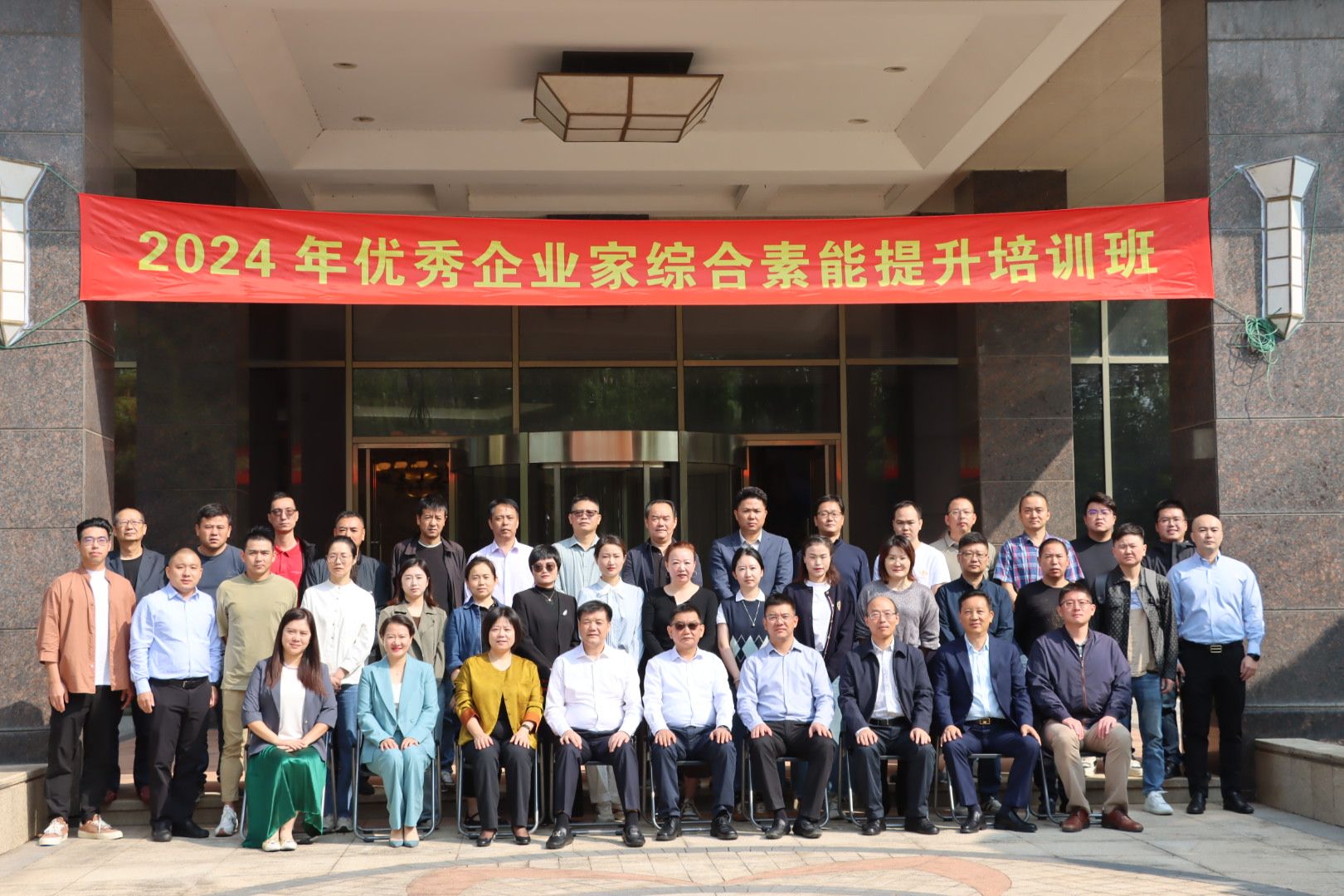 ΢ÐÅͼƬ_20241011133912.jpg ΢ÐÅͼƬ_20241011133912.jpg