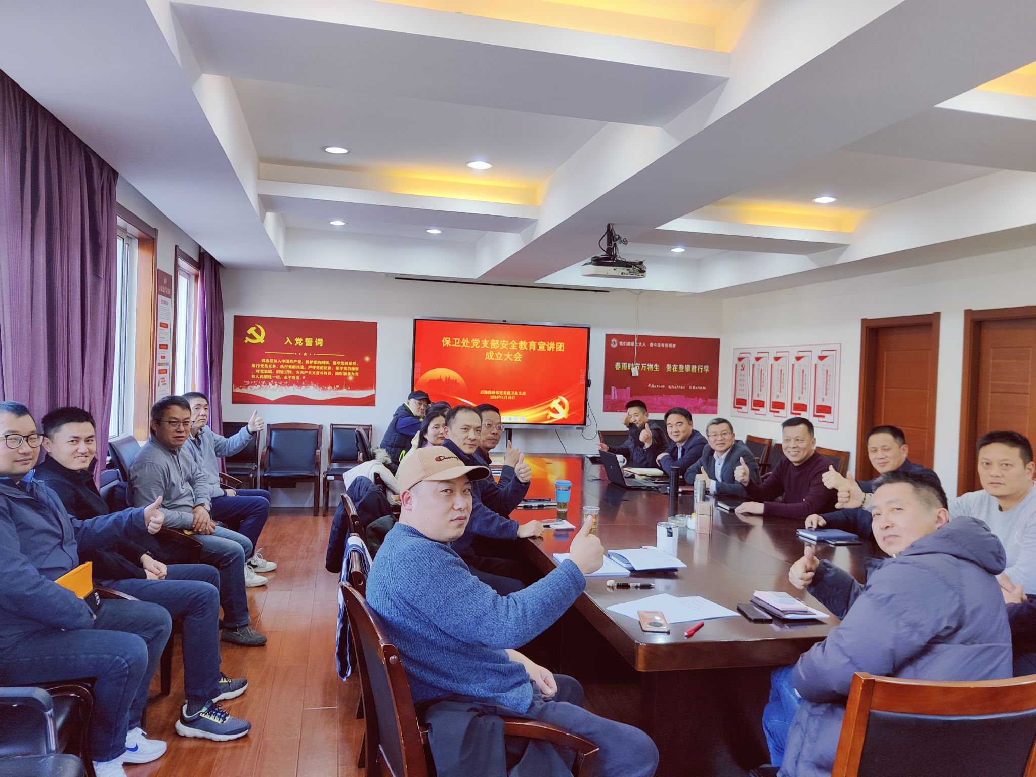 ΢ÐÅͼƬ_20240116173454.jpg ΢ÐÅͼƬ_20240116173454.jpg