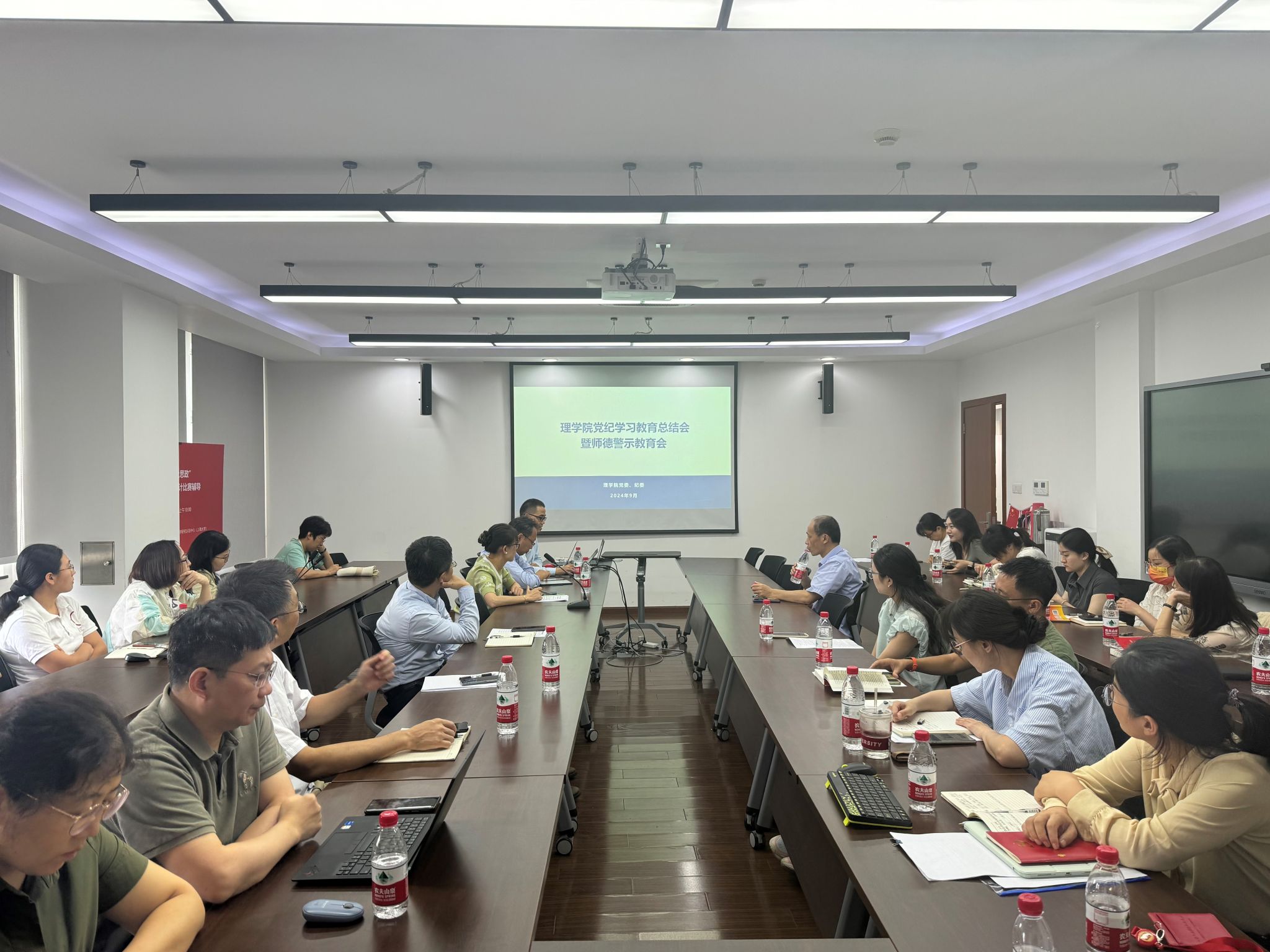 20240925-3.jpg 20240925-3.jpg