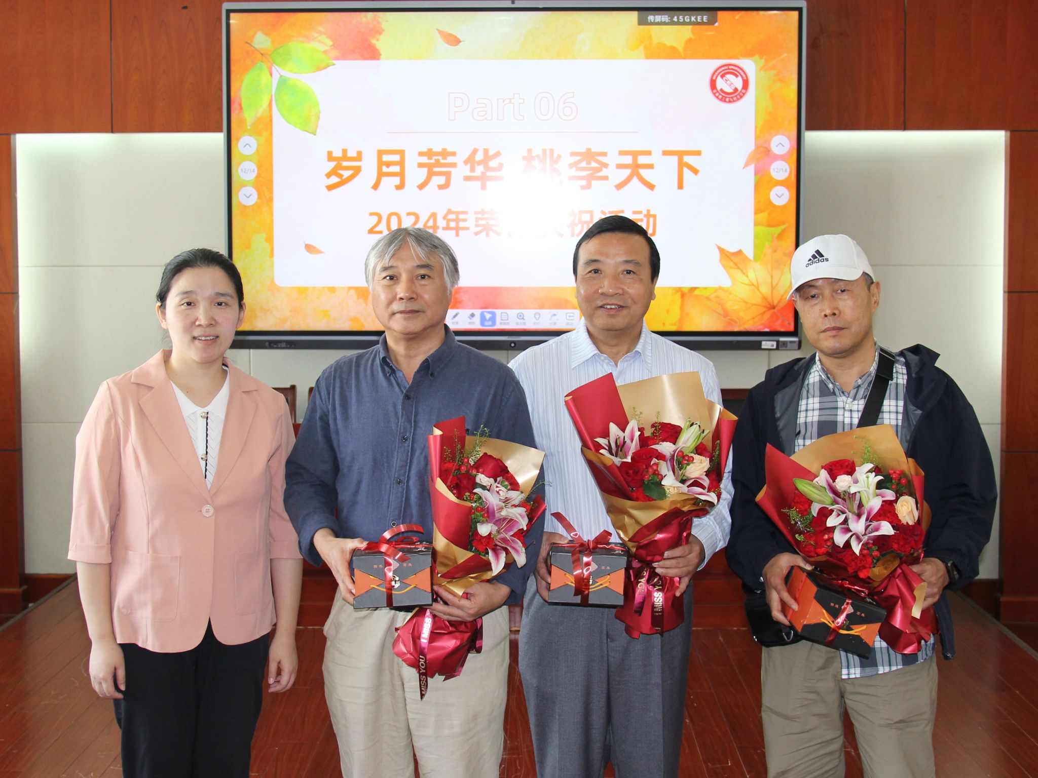 ΢ÐÅͼƬ_20241014153451.jpg ΢ÐÅͼƬ_20241014153451.jpg