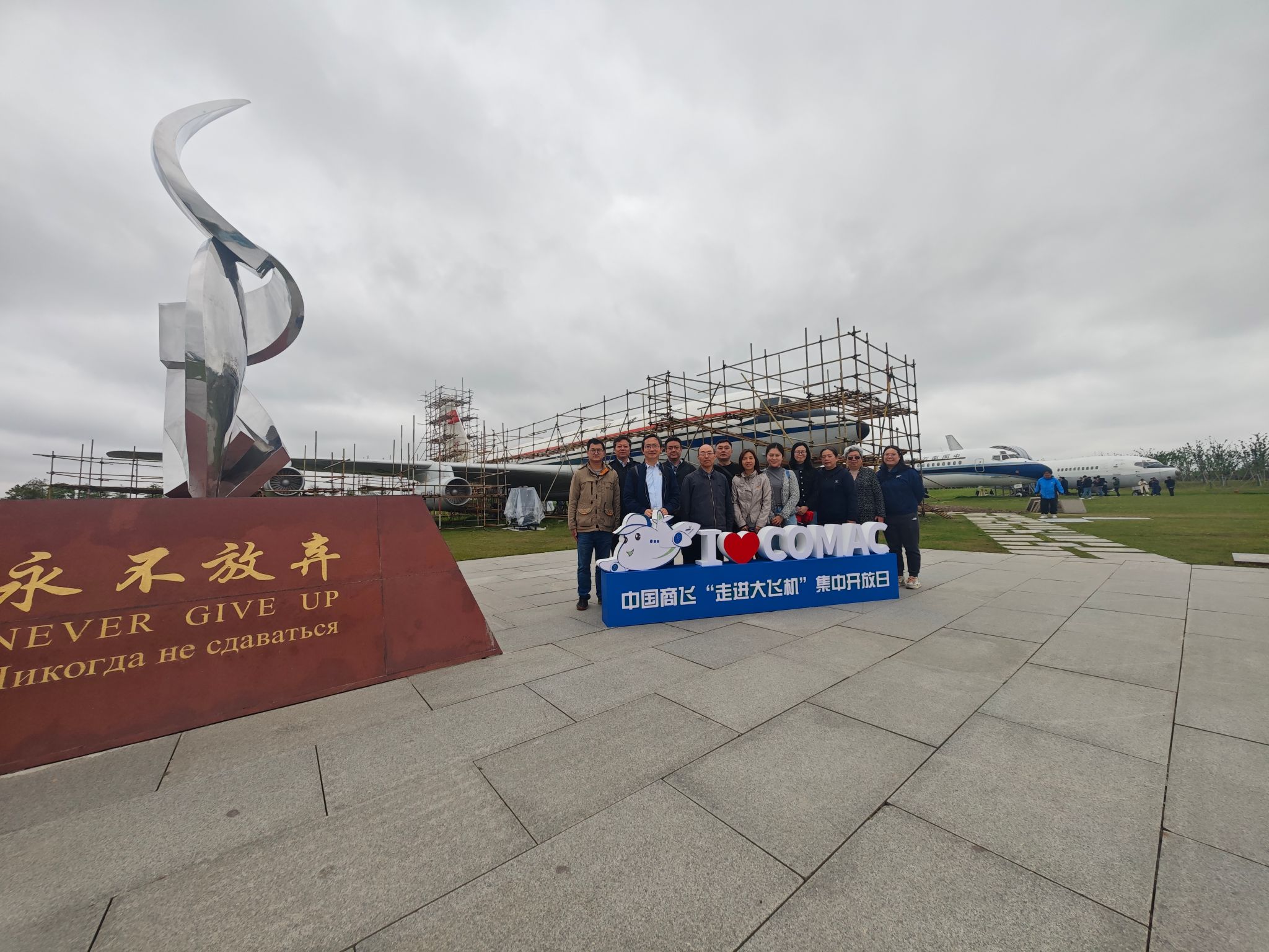 ΢ÐÅͼƬ_20240428084810.jpg ΢ÐÅͼƬ_20240428084810.jpg