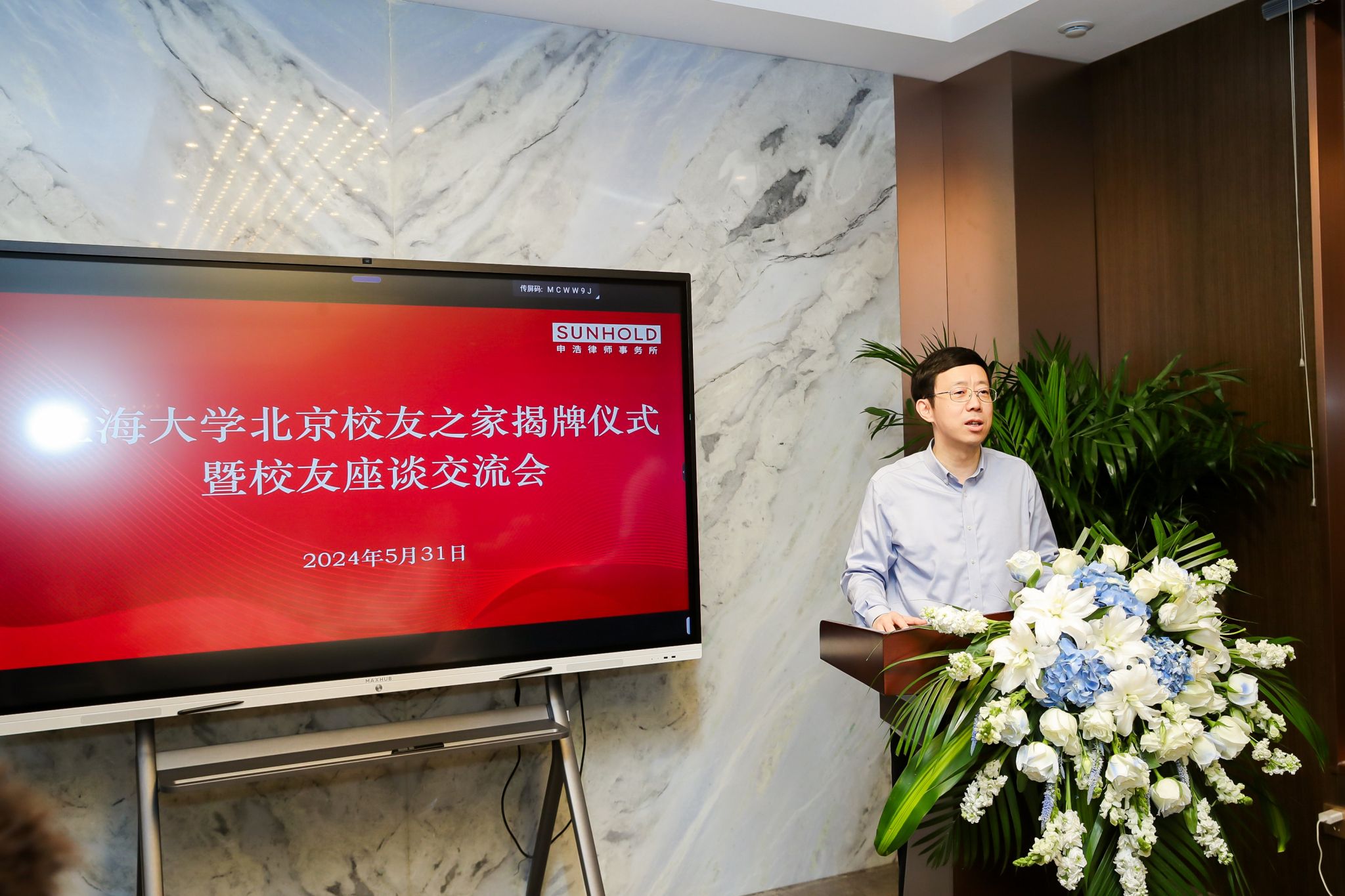 6FC37CD5F538EBB0A604937BC22_549E3C6E_5195E