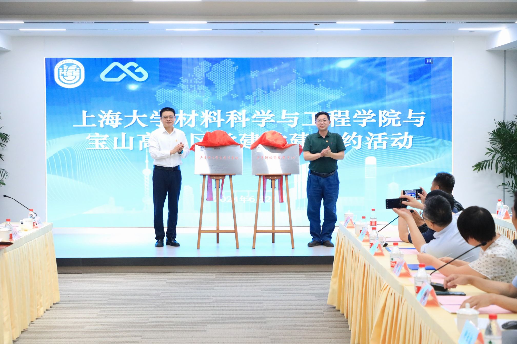 �������� ΢��ͼƬ_20240624172534.jpg