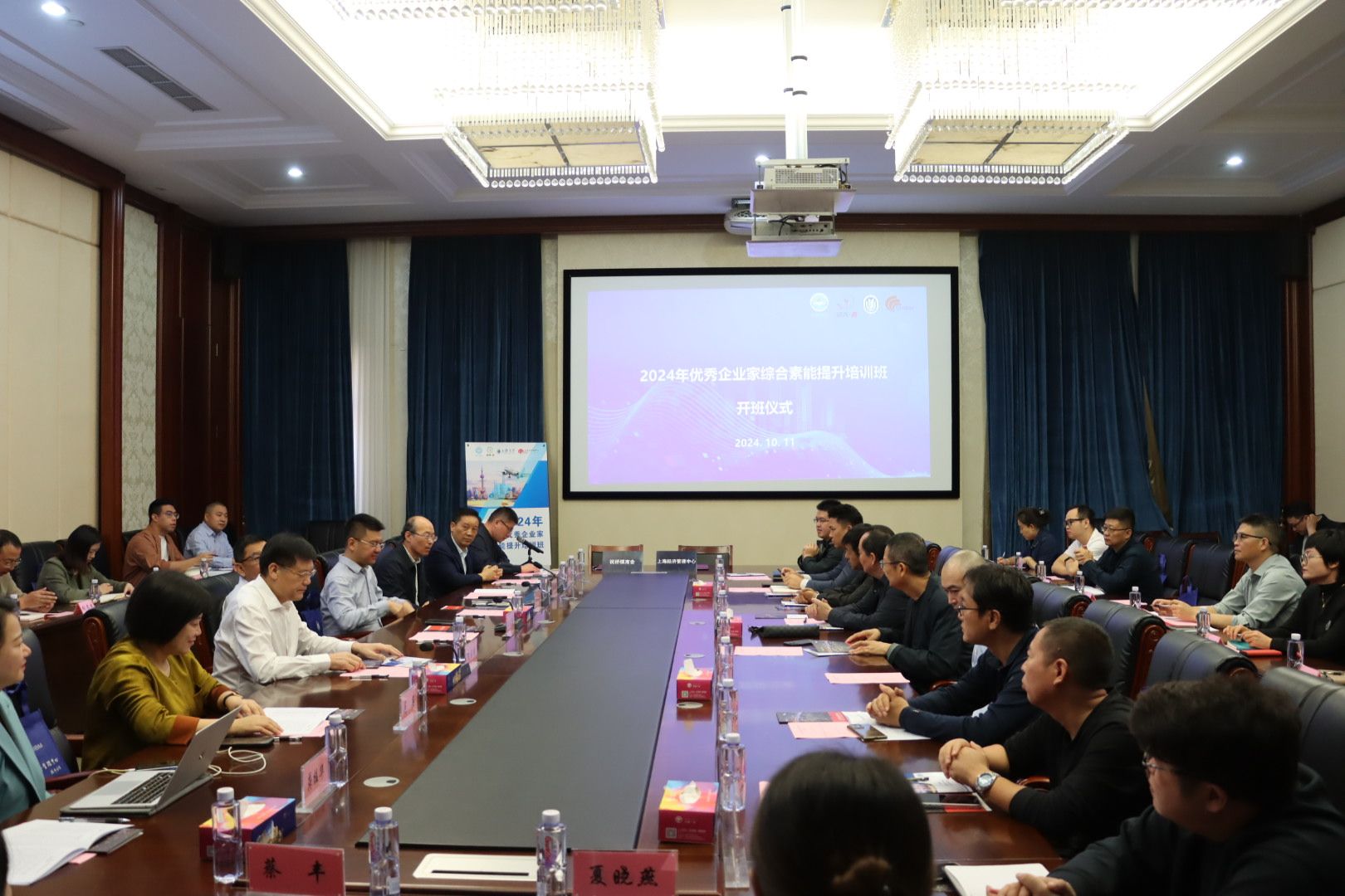 ΢ÐÅͼƬ_20241011133804.jpg ΢ÐÅͼƬ_20241011133804.jpg