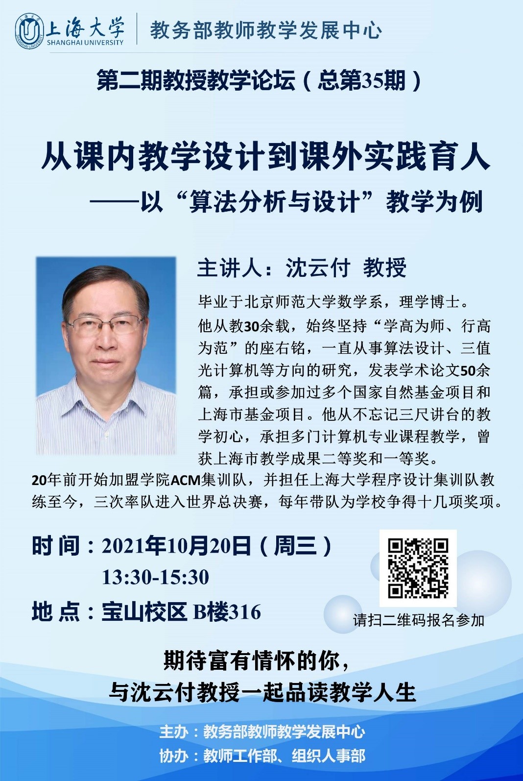 125F4F7E38DA47B6F06A92B2E05_27D75607_60FA2.jpg?e=