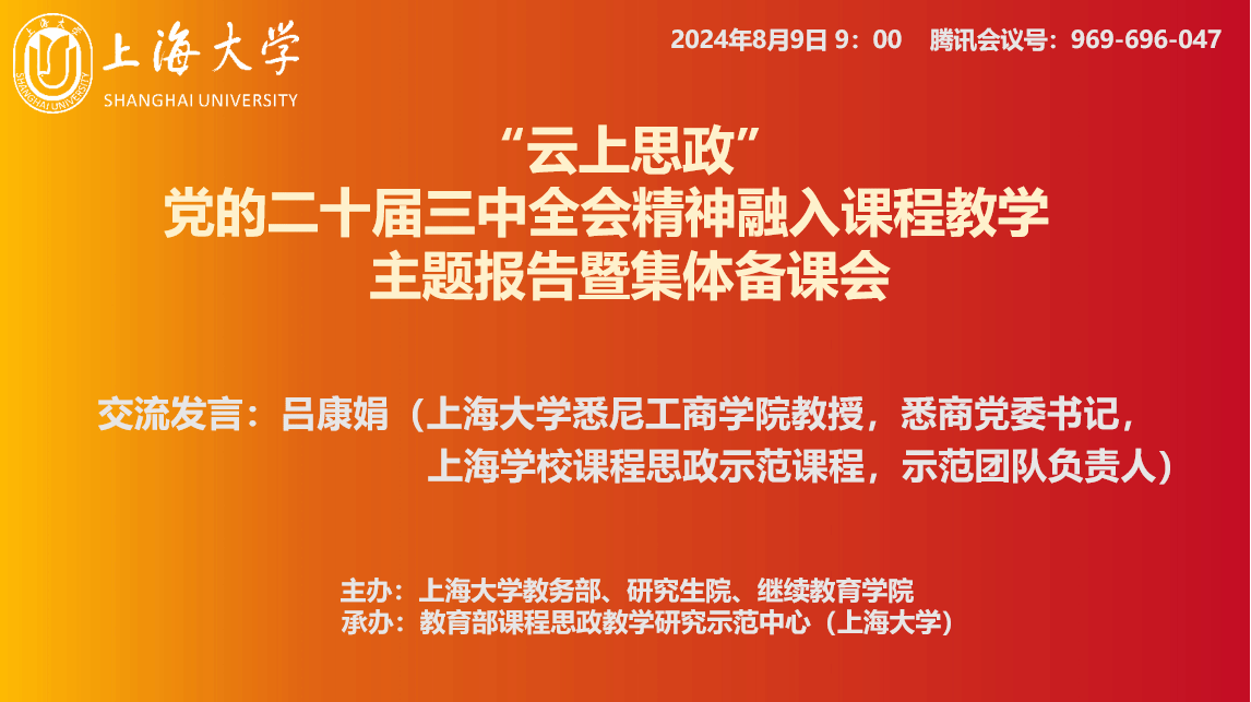 C895AB3B042DC6C92B39B39BE03_4A33D8B2_C876